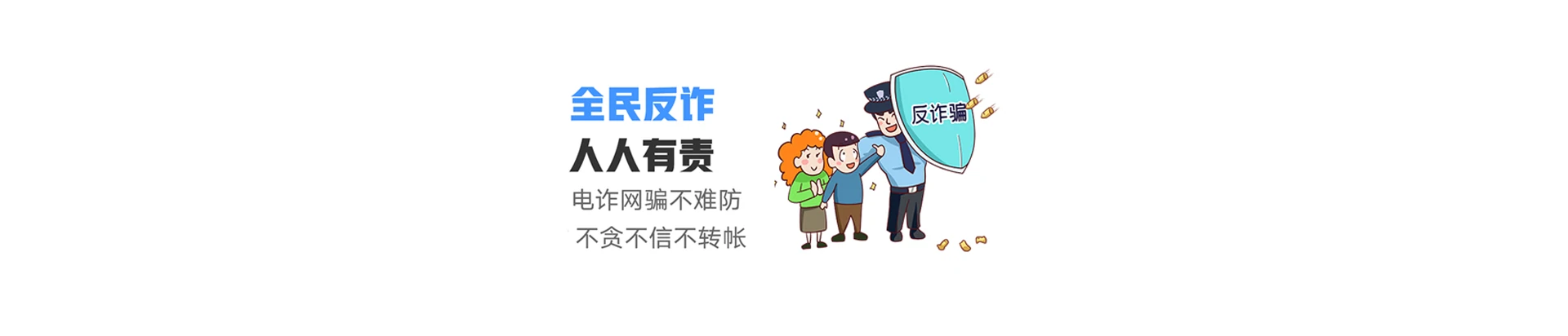 舒兰市联通宽带